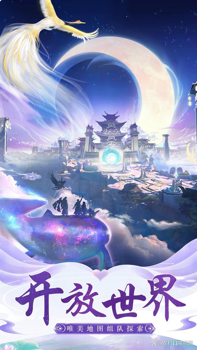 【苍穹印游戏玩法介绍】助你畅游仙侠游戏世界