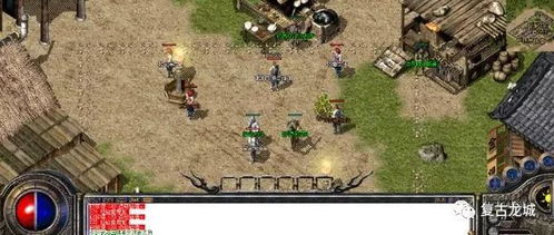 1.85复古传奇药品保护设置方法详解,轻松掌握游戏技巧 1.85复古传奇药品保护设置方法详解,轻松掌握游戏技巧