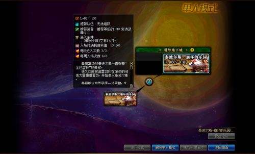 DNF战场模式怎么玩才能摆脱菜鸟称号? DNF战场模式怎么玩才能摆脱菜鸟称号?