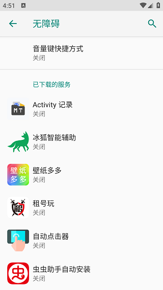 冰狐智能辅助使用教程，轻松上手自动化操作