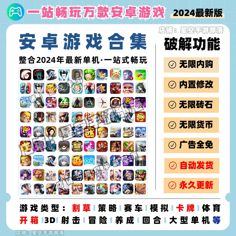 单机游戏破解版哪里找?2025安全下载指南 单机游戏破解版哪里找?2025安全下载指南