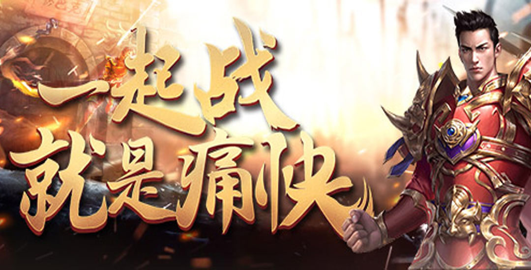 探索超级变态传奇手游的独特优势与玩法魅力 探索超级变态传奇手游的独特优势与玩法魅力