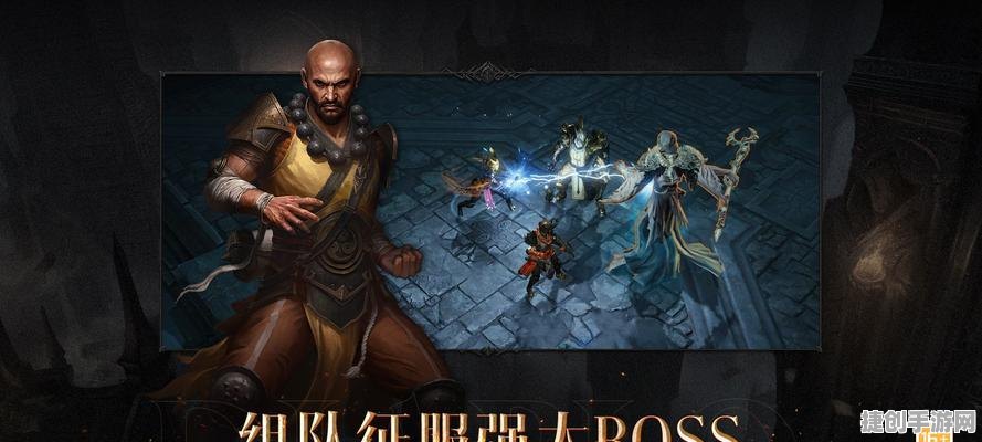 玩家视角探索暗黑不朽魅力:哪个阵营在外观上更为好看? 玩家视角探索暗黑不朽魅力:哪个阵营在外观上更为好看?