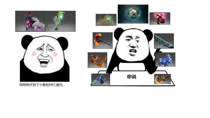 DOTA术语评测:从三红变态辣到大老师,这些黑话你真的懂吗? DOTA术语评测:从三红变态辣到大老师,这些黑话你真的懂吗?