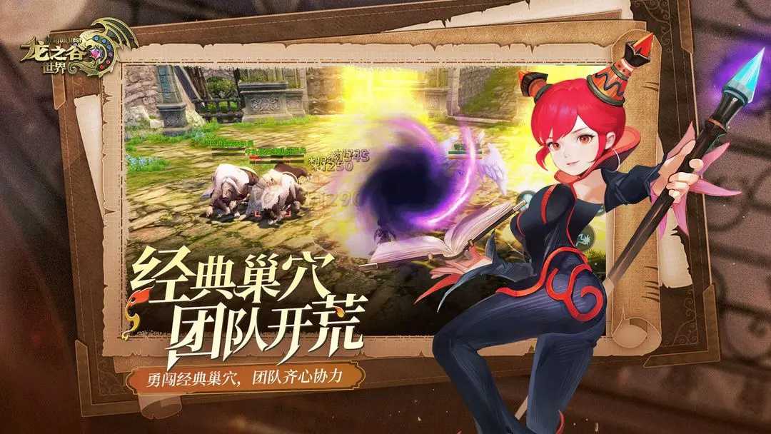 龙之谷疲劳值怎么省_新手必看攻略_高效刷图三招翻倍