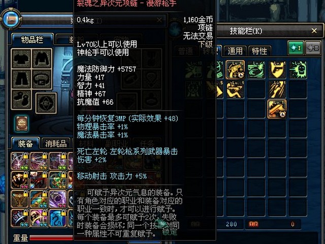 死亡左轮怎么堆叠才能打出极限暴击伤害？