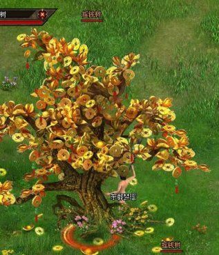 辰龙传奇:探寻30天财运暴涨秘密,摇钱树养成法 辰龙传奇:探寻30天财运暴涨秘密,摇钱树养成法