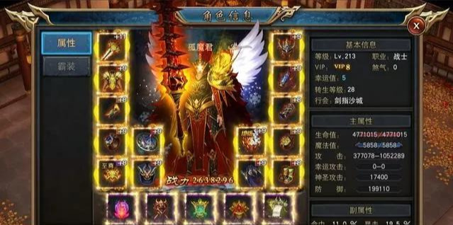 传奇私服1.80_传奇私服1.80_传奇私服1.80