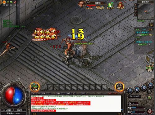 传奇超变私服到底该怎么玩才不踩坑? 传奇超变私服到底该怎么玩才不踩坑?