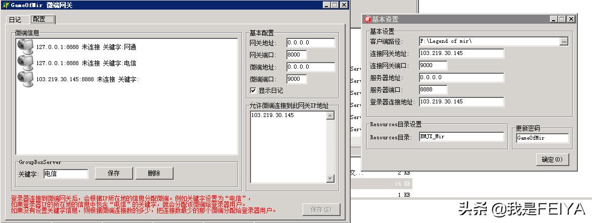 传奇发服网_传奇网游发布网_传奇开服发布网