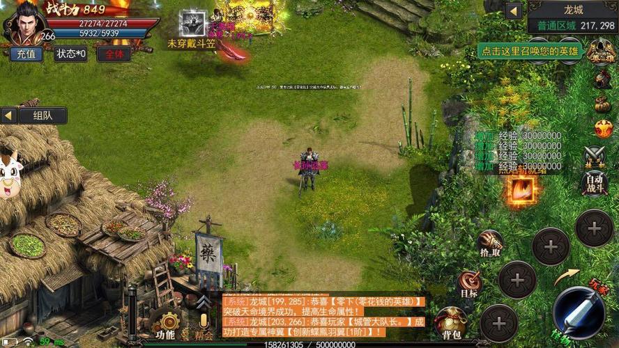 手游传奇哪个好玩_好玩手游传奇排行_最好玩传奇手游