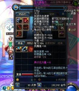 血光摄魂刃怎么获得_属性怎么强化_实战使用技巧