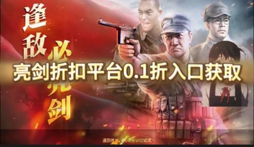 亮剑电子书怎么下？正版资源避坑指南