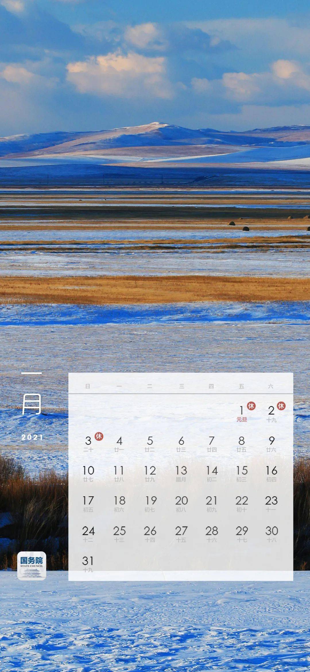 2014年日历壁纸怎么找_过期资源清理_高清合集下载（省3小时 精选200套）