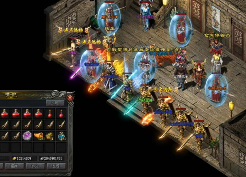 通宵刷不到裁决？传奇1.76开心精品爆装实录