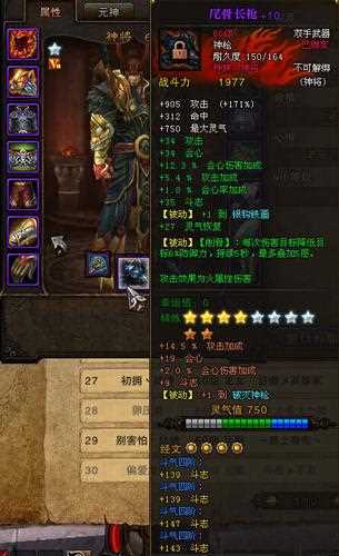 斗战神神将武器为何成为战力核心?2025全流派深度评测 斗战神神将武器为何成为战力核心?2025全流派深度评测