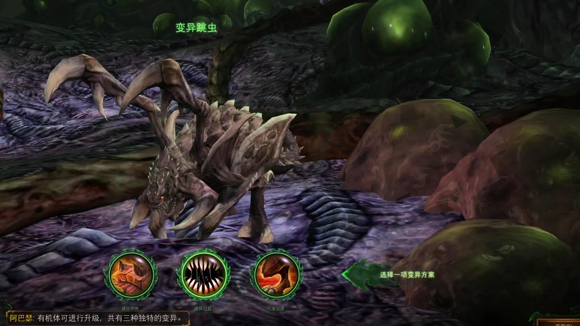 虫群卫士希赛克怎么打？2025年最新实战指南