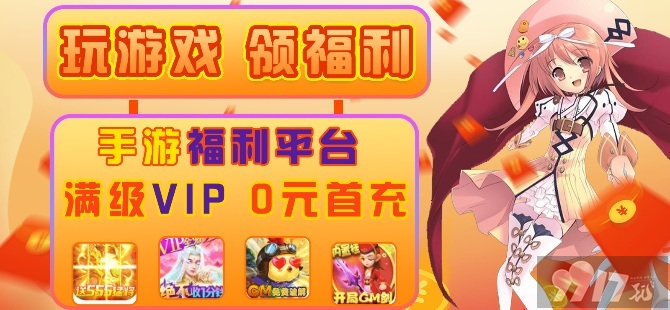 单机游戏盒子官网安装_安全下载流程_2023实测指南