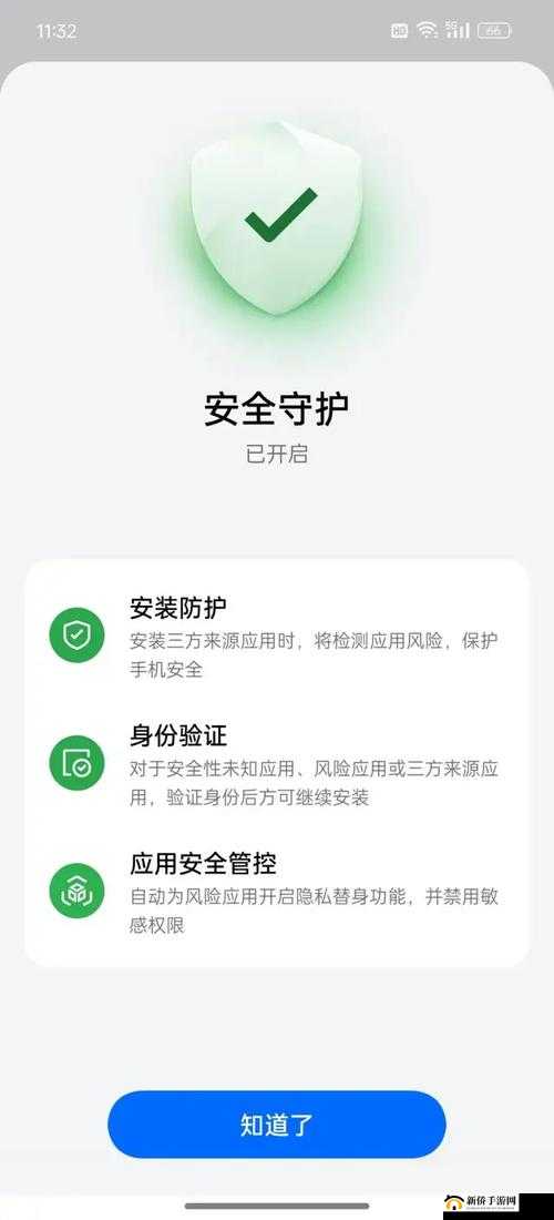 安全的软件商店下载到手机方法 安全的软件商店下载到手机方法