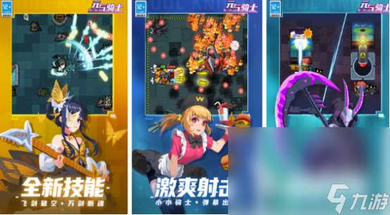 免费无网络单机游戏大全有哪些 2024免费的单机游戏推荐 免费无网络单机游戏大全有哪些 2024免费的单机游戏推荐