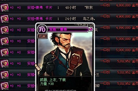 安祖赛弗数据怎么用_三大陷阱避开_分析效率翻倍 安祖赛弗数据怎么用_三大陷阱避开_分析效率翻倍