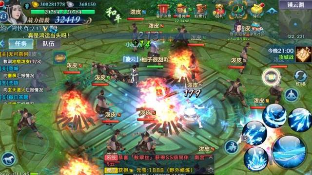 剑侠情缘ol新手入门玩法攻略