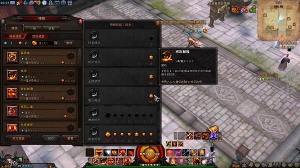 斗战神二师兄装备搭配推荐平民也能凑的强力套装方案 斗战神二师兄装备搭配推荐平民也能凑的强力套装方案