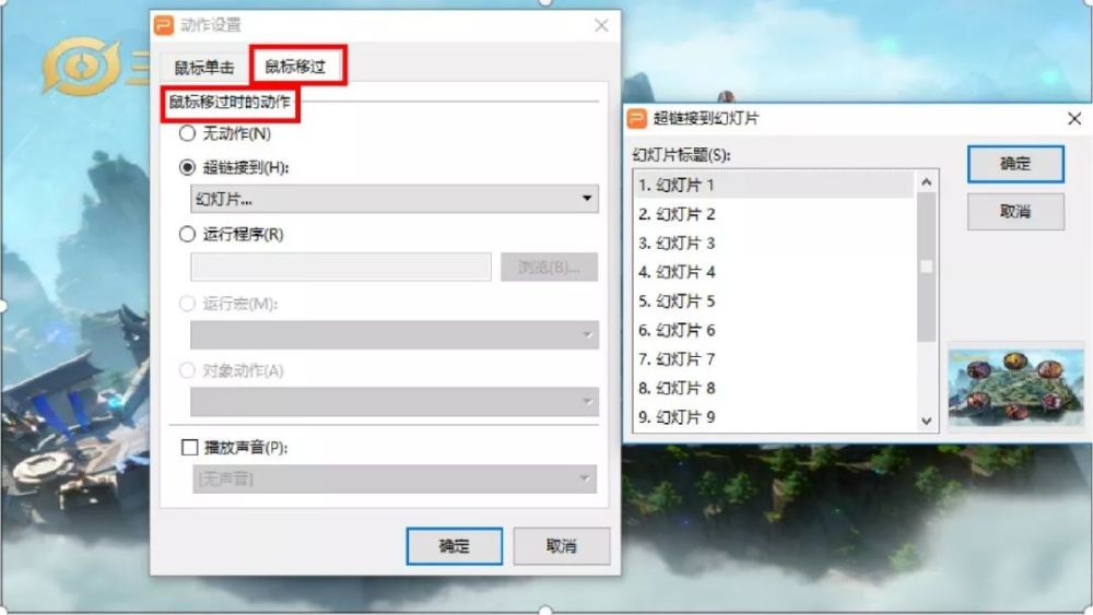 斗战神3D动画卡成PPT怎么办？三招让老电脑丝滑跑60帧