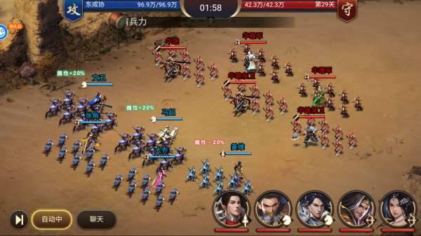 金戈铁马新手卡关？三招破局日收十万资源