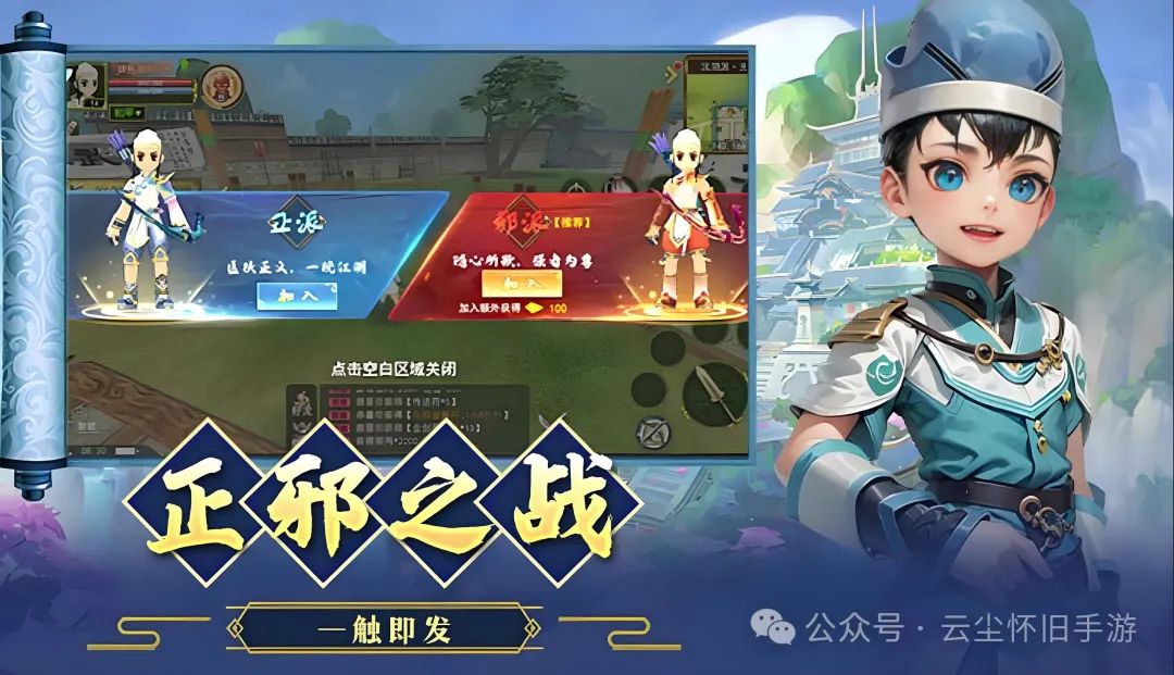 刷副本爆装备_好玩的打副本爆装备的手游_打副本爆装备的手游