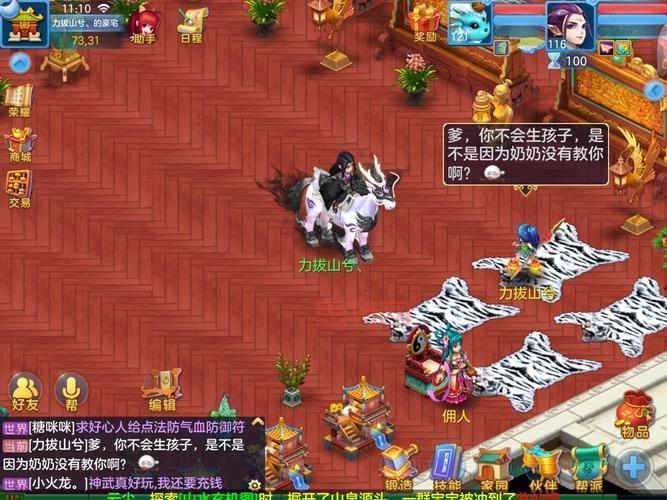 神武紫气房子怎么造_风水提升攻略_省钱装修方案