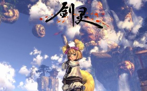 剑灵狗粮怎么刷？零氪党必备高效路线