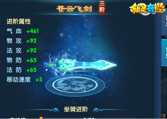 想深度了解云霄飞剑技能？这里有最详细的特点剖析！