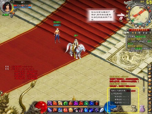 降龙之剑 - 灵珠8月震撼上线,第七职业剑圣耀世登场 降龙之剑 - 灵珠8月震撼上线,第七职业剑圣耀世登场