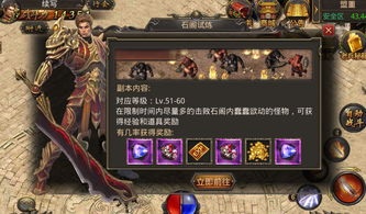 单职业传奇_2021传奇单职业_传奇单职业技能大全