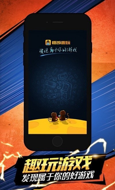 单机游戏破解版app的定义、类型、优势及存在的问题分析