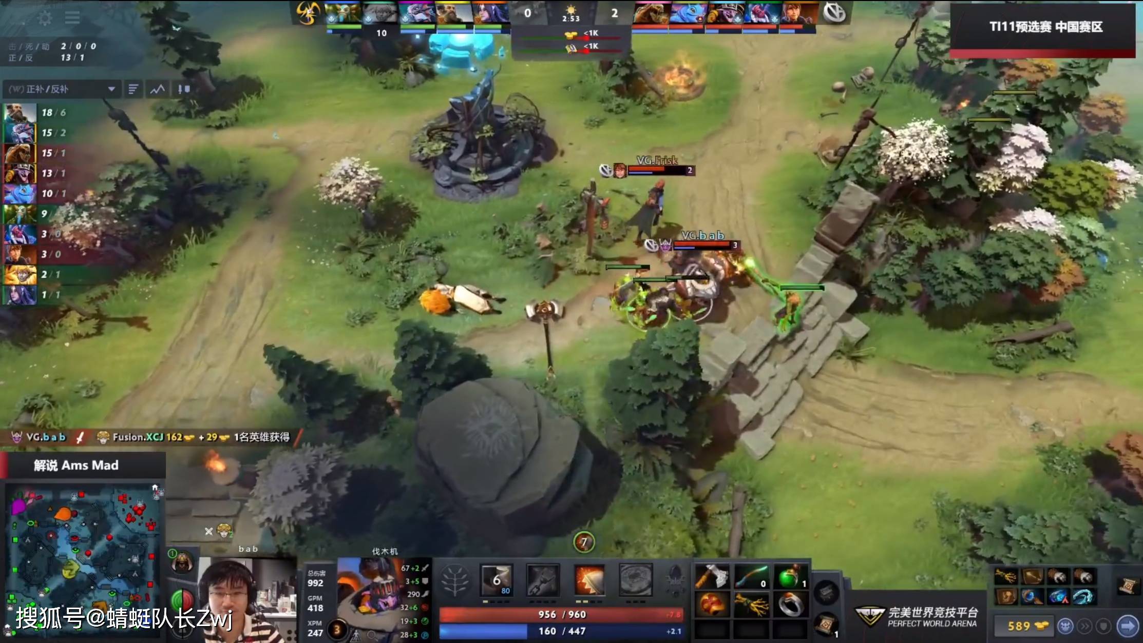 DOTA2FV出装思路指南，顺风逆风出装方案一看就会！