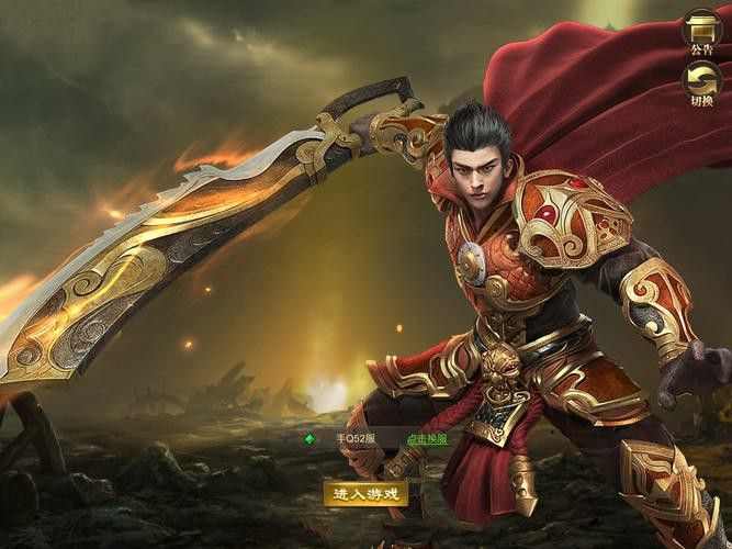 传奇手游到底哪个最好玩？