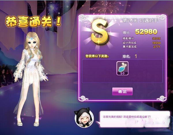 炫舞设计师生涯怎么玩_时装设计到舞台搭建_三大核心攻略全解析