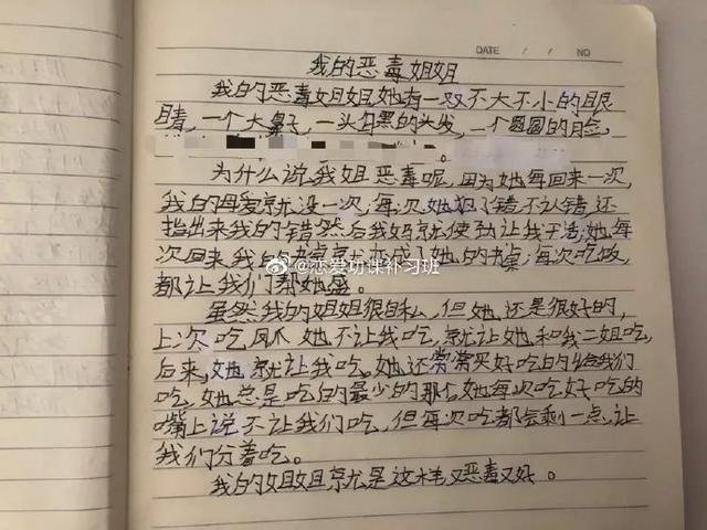 姐我们再做一次好嘛作文_情感纠葛解析_兄妹和解全记录