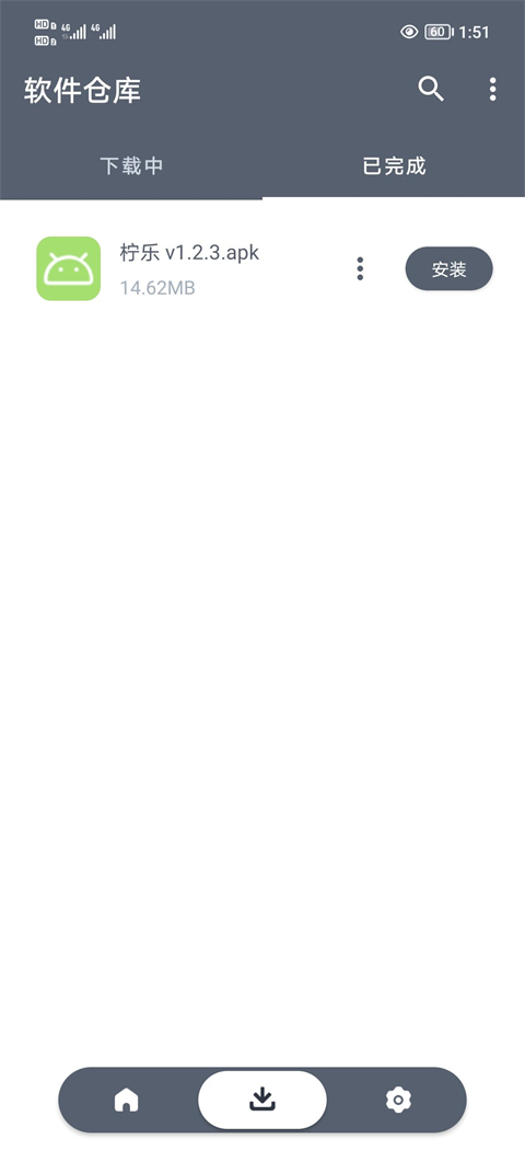 想下载软件仓库苹果版？详细步骤教你轻松操作