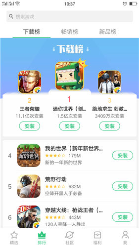 想畅玩海量游戏?OPPO游戏中心超全下载攻略助你轻松上手 想畅玩海量游戏?OPPO游戏中心超全下载攻略助你轻松上手