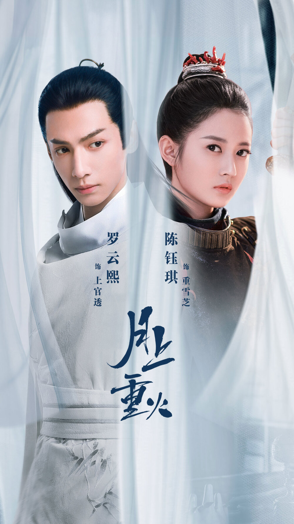 《月上重火》手游怎么下载?2025最新保姆级教程 《月上重火》手游怎么下载?2025最新保姆级教程