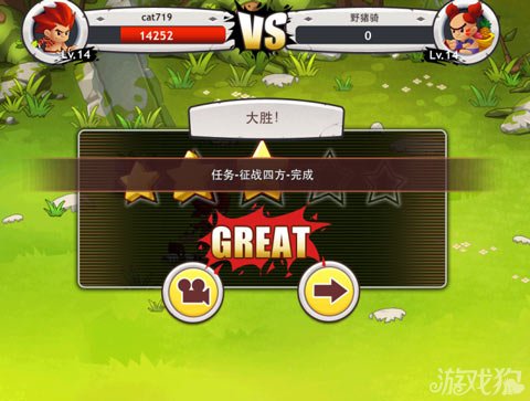 英雄大会必胜技巧攻略，实战有效