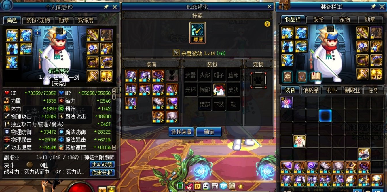 T17套装_如何从萌新变大佬_2025全网最全白嫖攻略