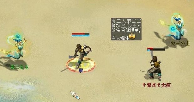 叶之猪_大话西游经典角色解析_2025全攻略与跨游联动