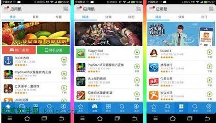 找不到手机软件商店该怎么解决