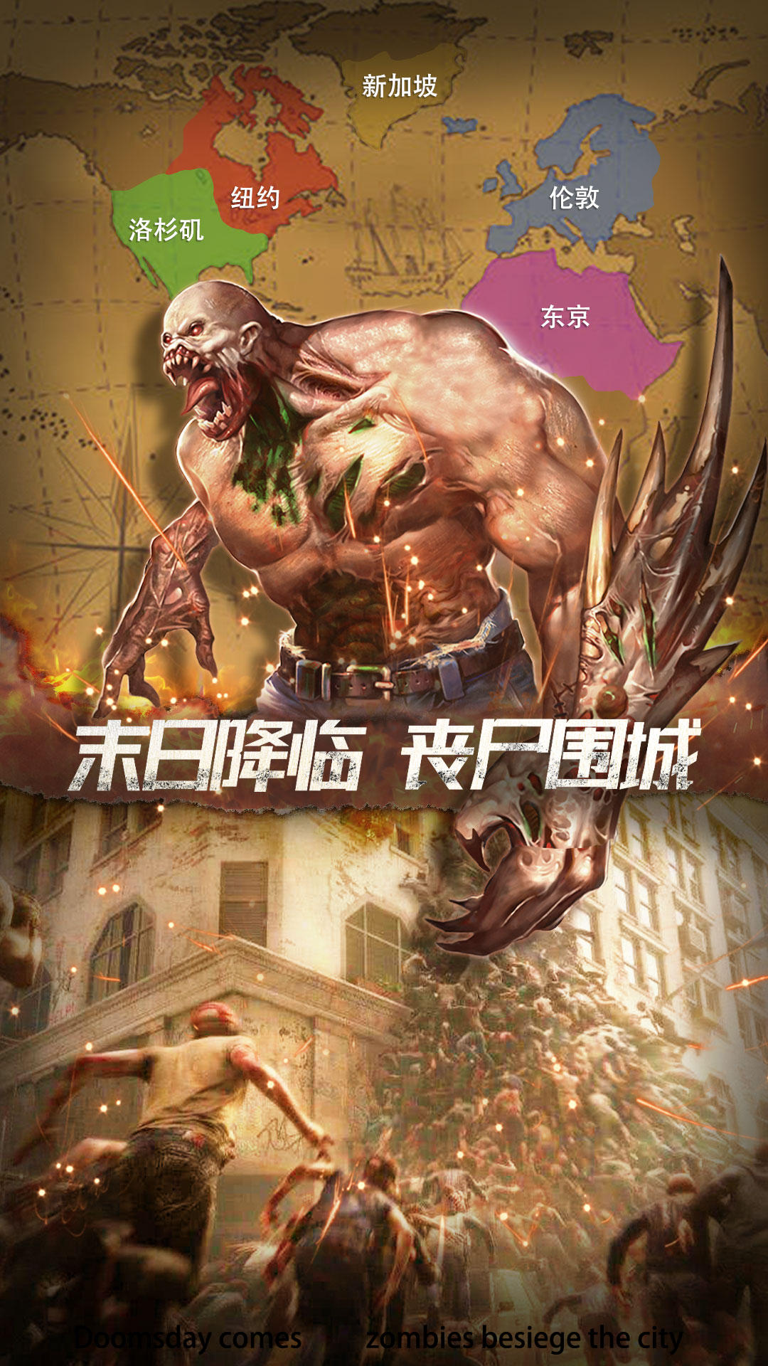 末日进化怎么活？生存狂亲测三大变异方向省半年口粮