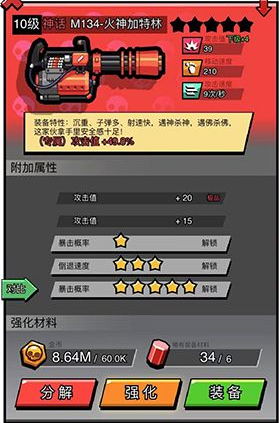 爆裂炙炎dx怎么用？新手必看防炸膛攻略