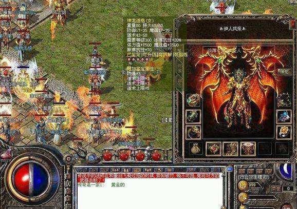 纯网通传奇到底怎么玩才能三天追上一氪金大佬? 纯网通传奇到底怎么玩才能三天追上一氪金大佬?